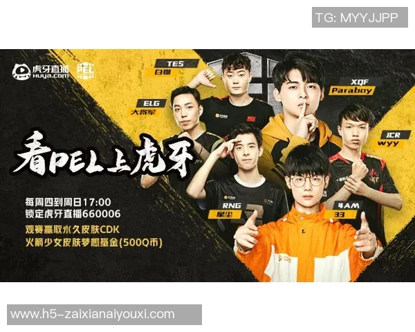 2026年3月份新闻和平精英战术解析RNG战队的盯防体系与战术布局探讨 2026年3月份新闻和平精英战术解析RNG战队的盯防体系与战术布局探讨