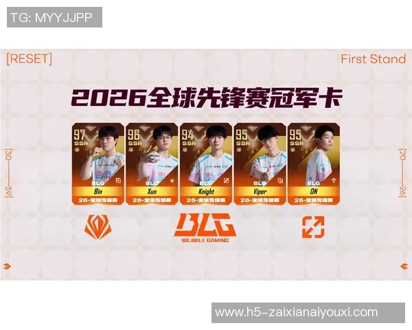 2026电竞新闻V5战队在冠军杯中的意识表现深度解析与战术思考