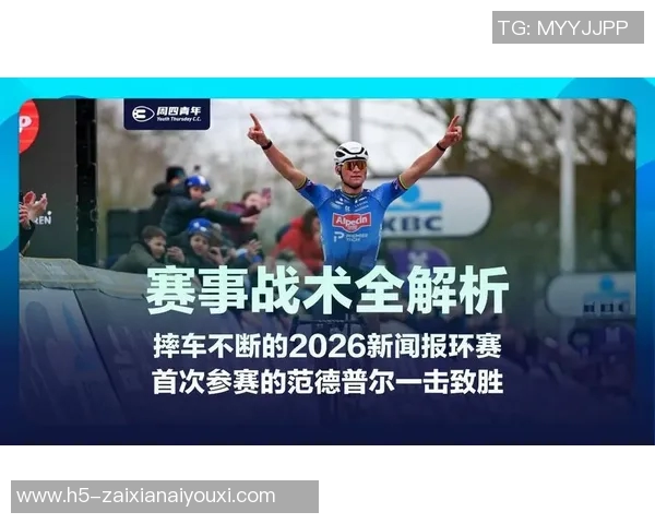 2026年3月份新闻和平精英赛事分析深入探讨EDG战队的耐力与战术策略